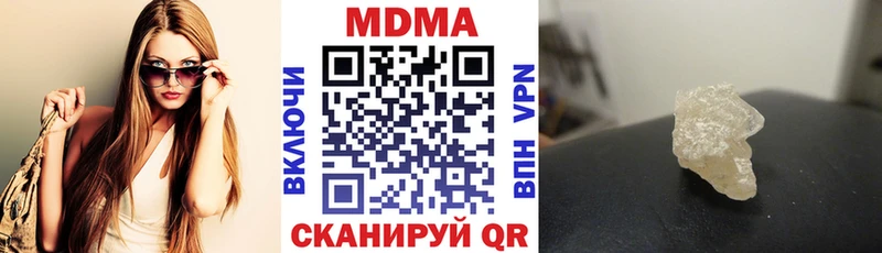 MDMA молли  blacksprut   Чегем 